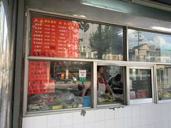 门面-松盛糕团店(红旗桥店)