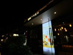-一叶觅山(半边街店)