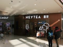 -义乌之心城市生活广场(新马路店)