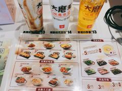 菜单-永和大王(梅家浜店)