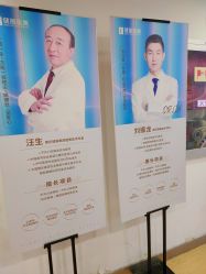 -南京健丽·去眼袋医疗美容机构