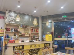 -東豫狼鲜货烧烤. 碳火烤鱼. 小龙虾(上海首店)