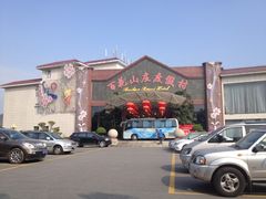 -广州百花山庄度假村(增城万达广场店)