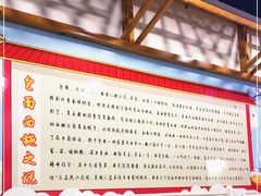 -包面西施(黄泥磅总店)