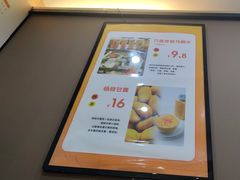 -广喜田天一碗糖水店(大冲新城万象店)