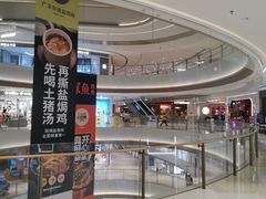 -东莞松山湖万象汇