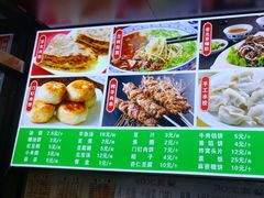 -隆福寺小吃店(东四店)