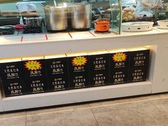 -六泰居·尔滨地标·东北菜(泰山路店)