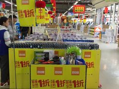 -百安居装修建材卖场(罗湖店)