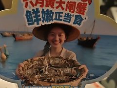 -七欣天香辣蟹火锅(苏州东大街店)