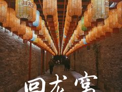 -回龙窝历史文化街区