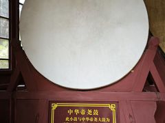 -尧庙景区
