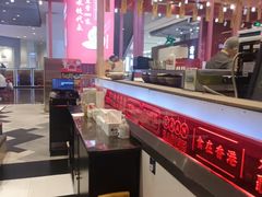 -肥汁米蘭香港米线(长宁来福士店)