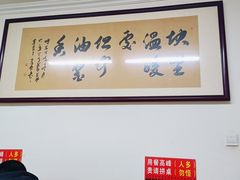 -赵家牛肉砂锅(台西三路店)