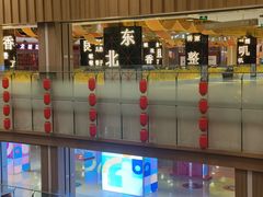 -中街·盛京龙城