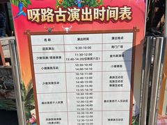 -呀路古热带植物园