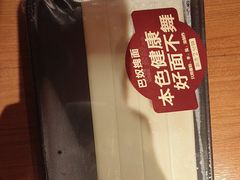 -巴奴毛肚火锅(新街口金鹰店)
