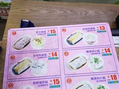 -味先肠粉(珠光路店)