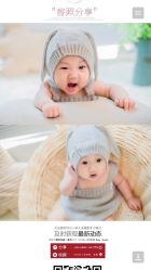 -星宝贝儿童摄影