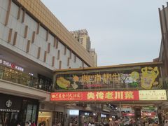 -万达广场(巴南店)