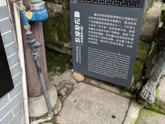 -磁器口古镇