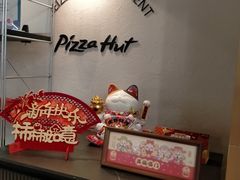 -必胜客(周浦万达店)