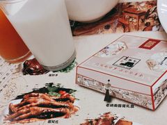 -老城南食府(宣武门东大街店)