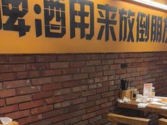 -平娃三宝烧烤·面食(南小街店)