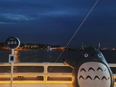 -北戴河碧螺塔海上酒吧公园