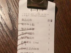 -新石器烤肉(中房金谊广场店)