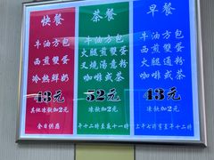 -澳洲牛奶公司(佐敦店)