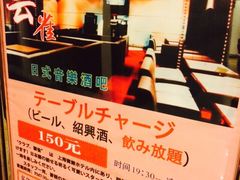 商户图片-上海宾馆