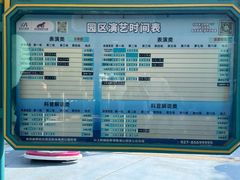-海合安武汉极地海洋公园