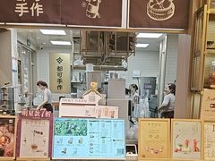 -都可手作(学士街手作店)