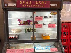 -刘长兴(卫岗店)