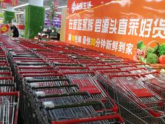-永辉超市(世纪金源店)