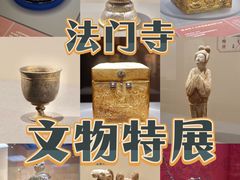 -浙江省博物馆(孤山馆区)