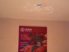 -何师傅美蛙鱼头(汉街店)