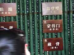 -南湾猴岛+椰田古寨一日游
