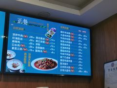 -丝路伊兰·兰州牛肉面(牛街总店)