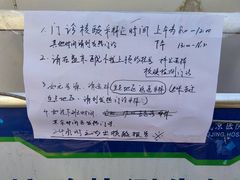 -中国医科大学附属盛京医院大连医院(总院)