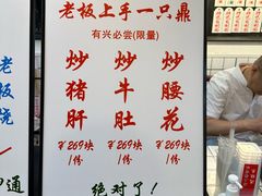 -逸桂禾面馆
