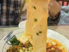 -大嘻咹biangbiang面(历史博物馆店)
