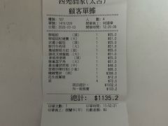 -西苑酒家(太古城店)