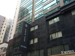 -香港铜锣湾皇悦酒店