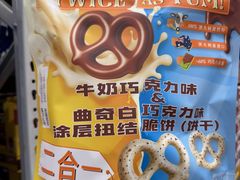 -东部华侨城