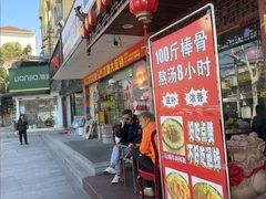 -金杨拉面王小吃面馆·牛三宝面·红烧牛肉粉