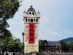 -赤坎·广东华侨国际旅游度假区