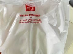 -幸福西饼生日蛋糕·下午茶(东西湖店)
