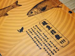 -渔米丰·广府鱼汤米线(光明广场店)